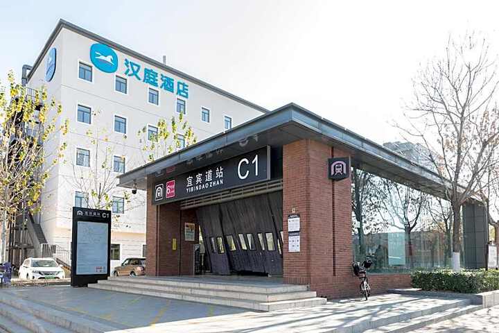 Hanting Hotel Tianjin Yibindao Metro Station