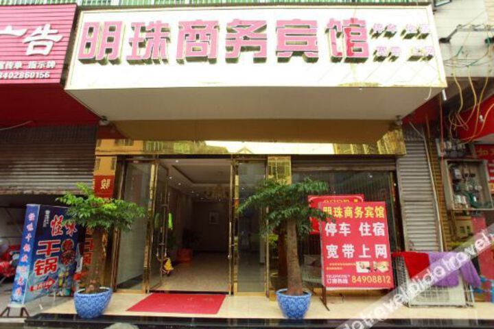 Mingzhu Business Hotel