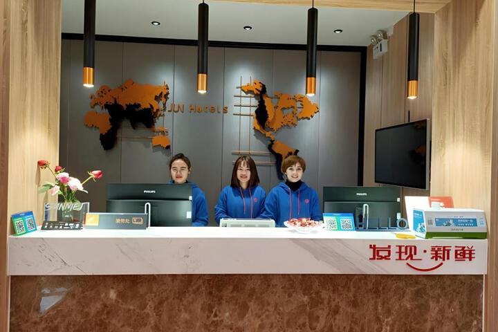 Jun Hotel Hunan Chenzhou Zixing Xinghua Road
