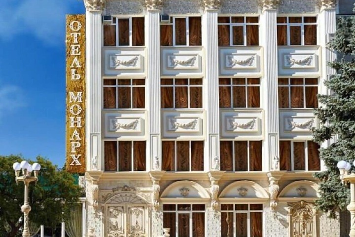 Boutique Hotel Monarch