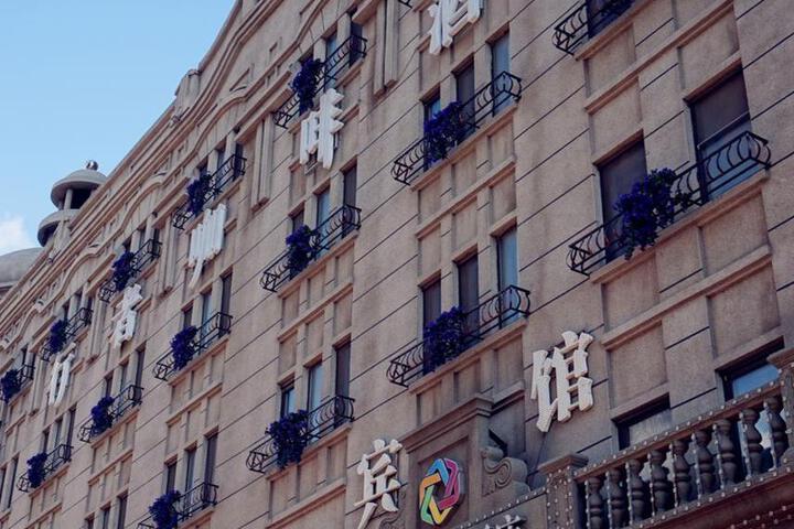 Harbin Walker Coffee Hotel