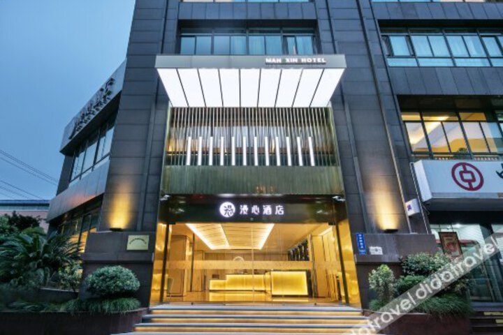 Urba Hotel（Hangzhou Sijiqing Qingchun Square Subway Station Branch）
