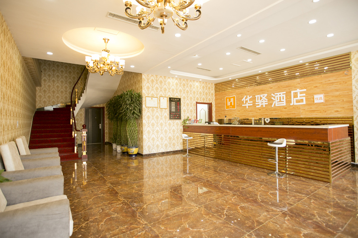 Hotel Interior 9 of 18