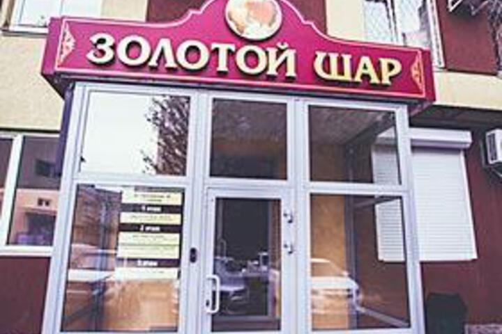 HOTEL ZOLOTOI SHAR