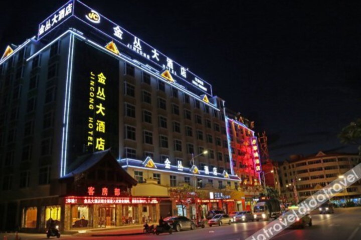 Jincong Hotel