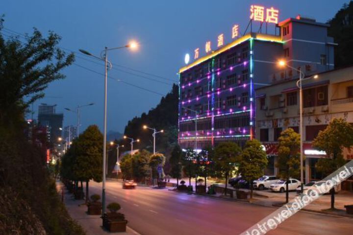 Anshun Wanfan Hotel