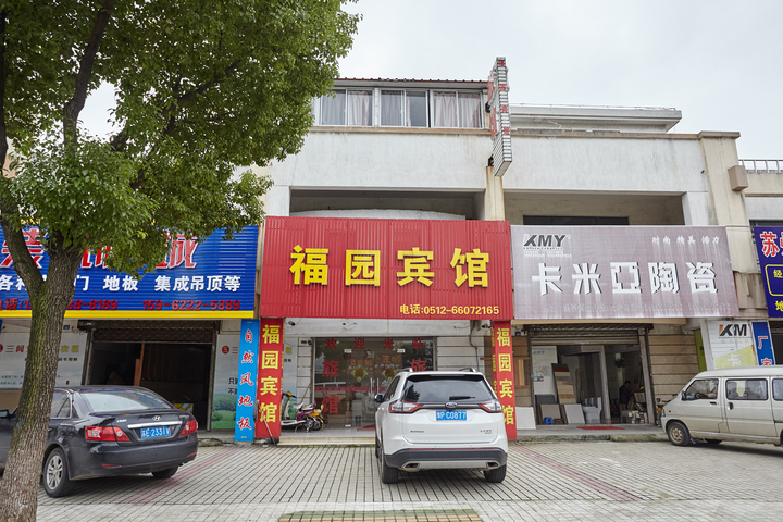 Fuyuan Hotel