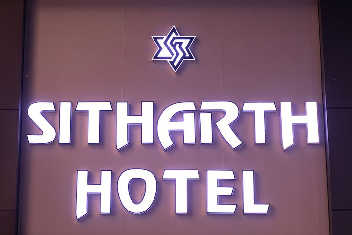Sitharth Hotel