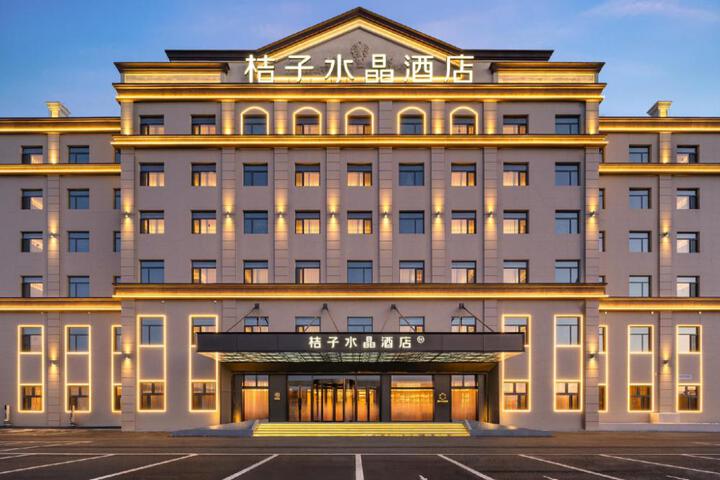 Crystal Orange Harbin Qunli Airport Road Hotel