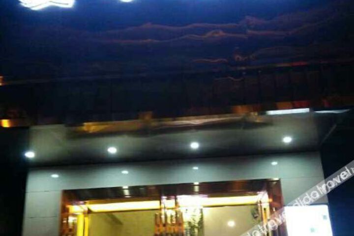 Aiqin Hotel
