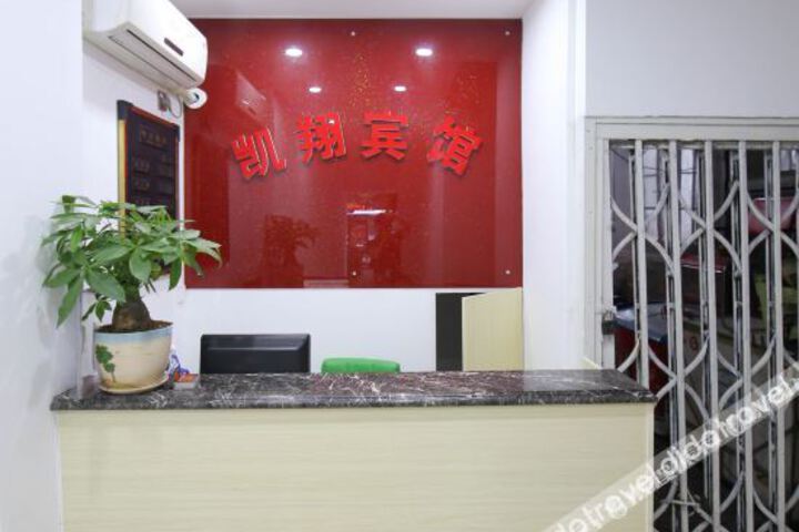 Hotel Interior 15 of 21
