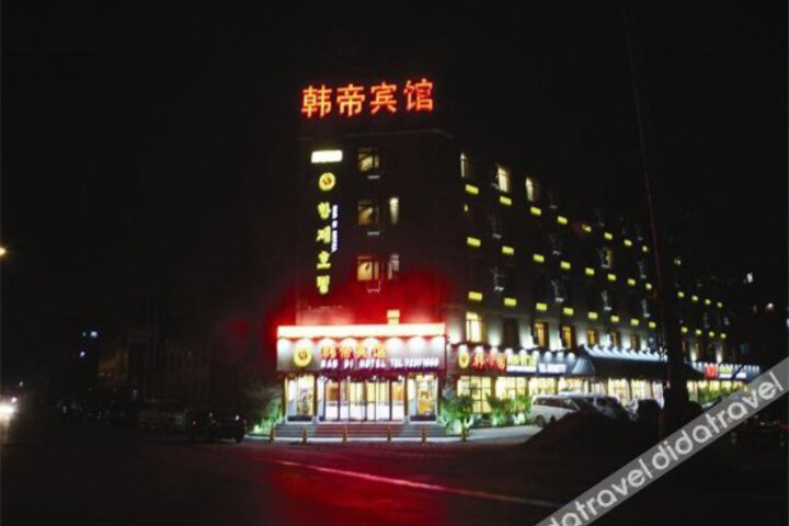 Handi Qidaojie Hotel Fushun
