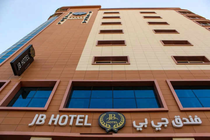 JB BISKRA