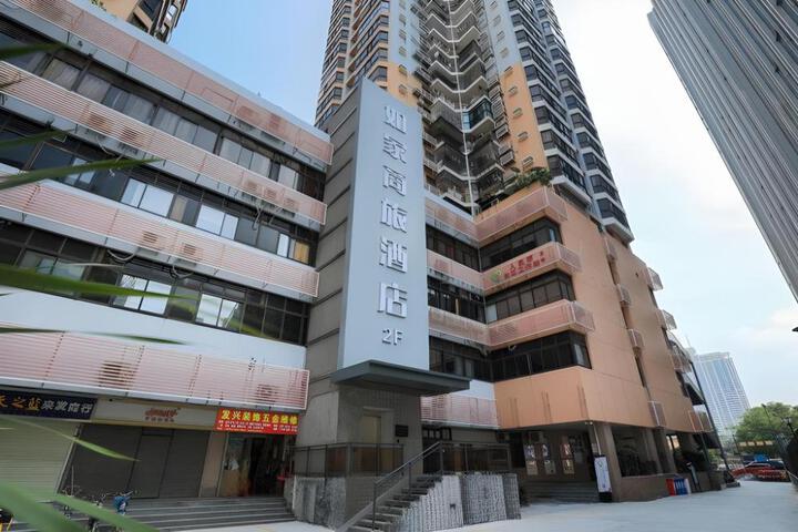 Home Inn Selected Shenzhen Luohu Port Mixc
