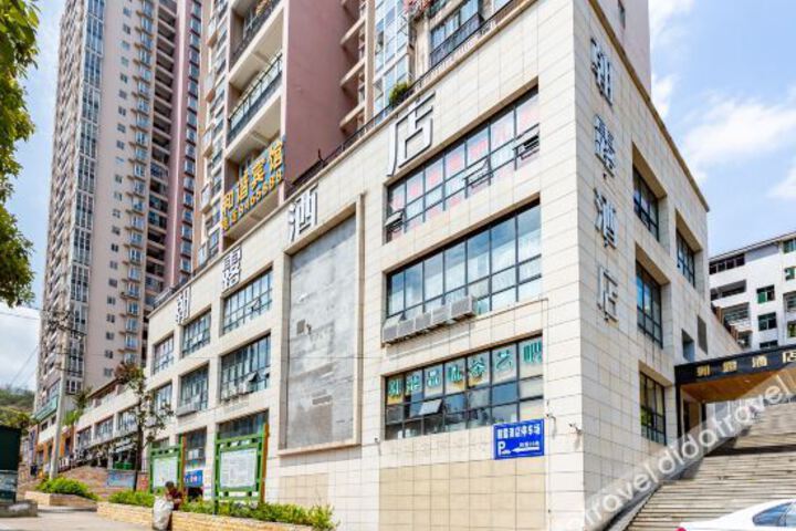 Bijie Zhaolu Hotel