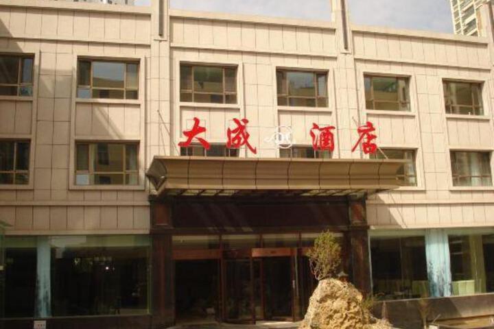 Photo of Dacheng Hotel