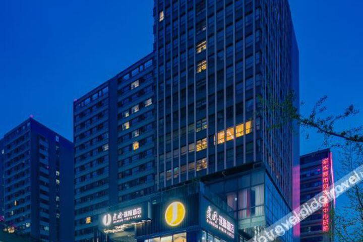 Jianguo Hidden Hotel