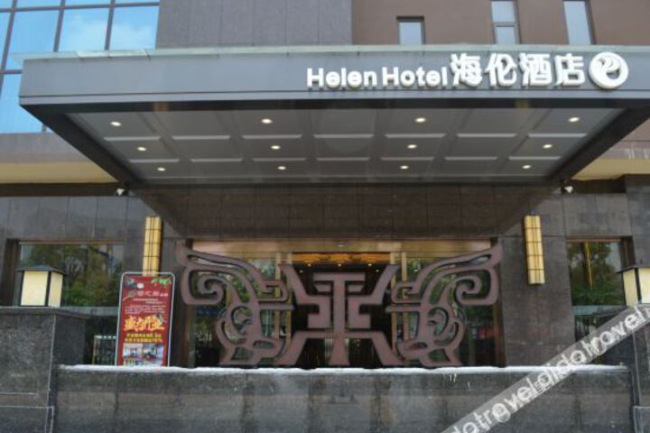 Hotel 23 of 56