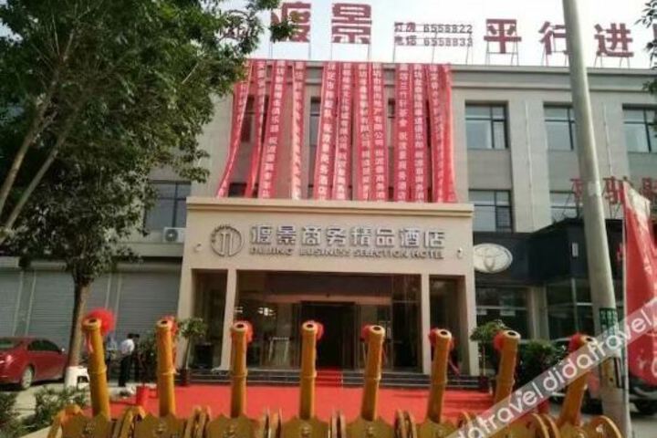 Hotel 1 of 11