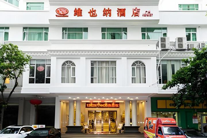 Vienna Hotel Guangzhou Luochongwei Bus Station Branch