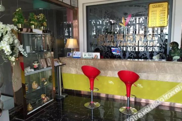 Fun Fashion Hotel