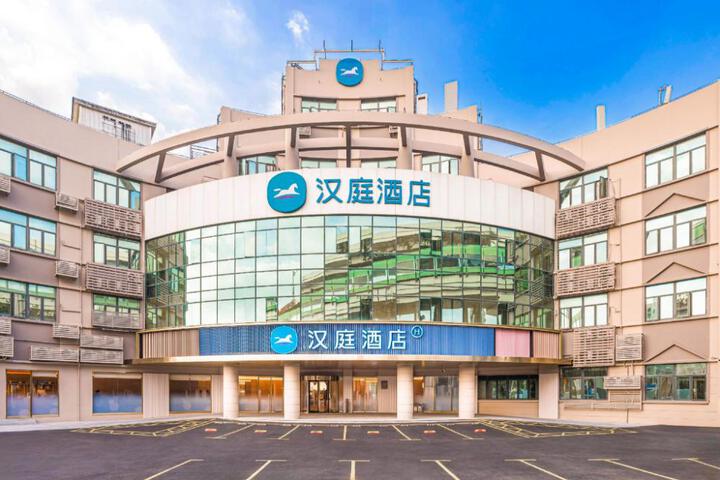 Hanting Hotel Shanghai Hongqiao Airport