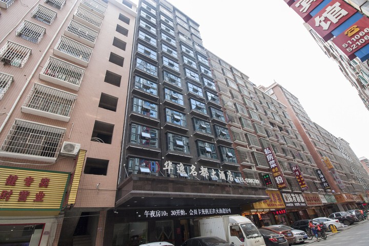 Huayi Mingdu Hotel