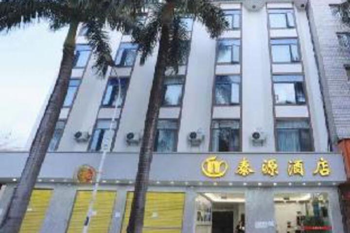 Mangshi Taiyuan Hotel