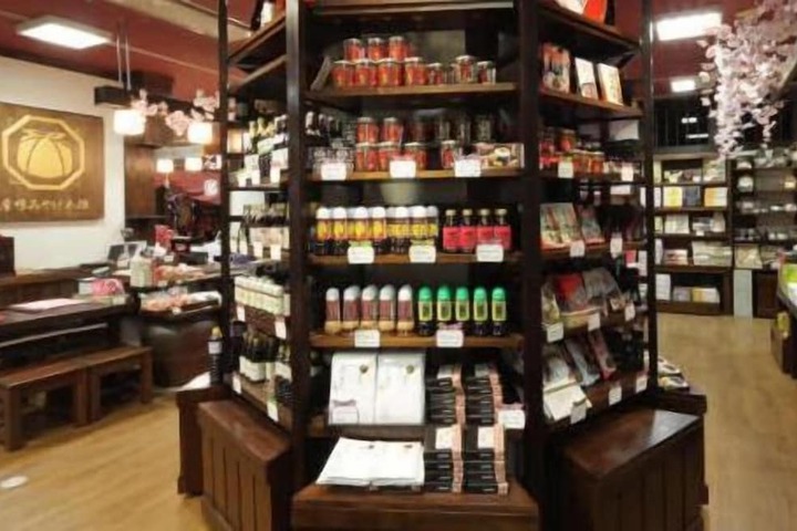 Gift shop