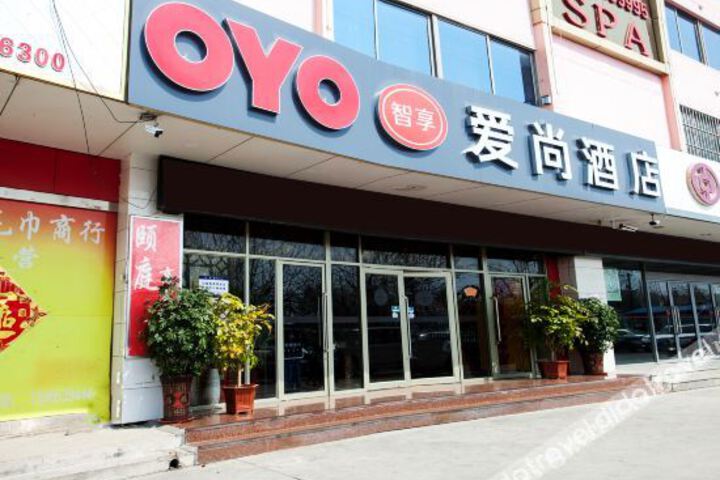 Linyi Aishang Hotel
