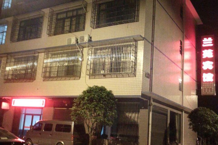 Changsha Lanyuan Inn