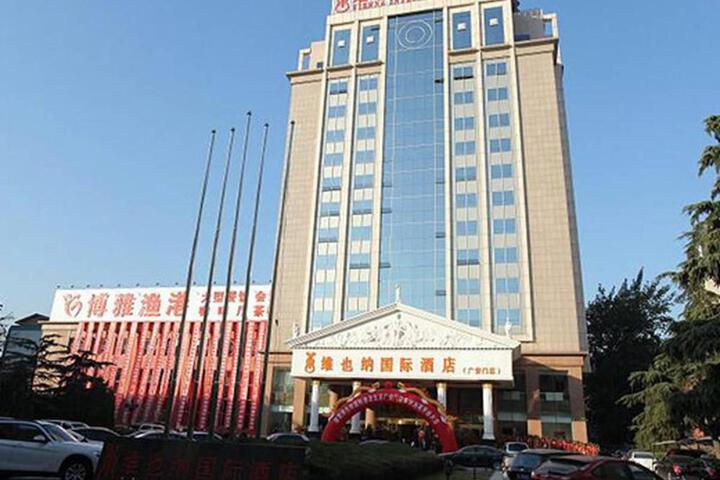 Vienna Hotel Beijing Beijing Guang An Men Branch