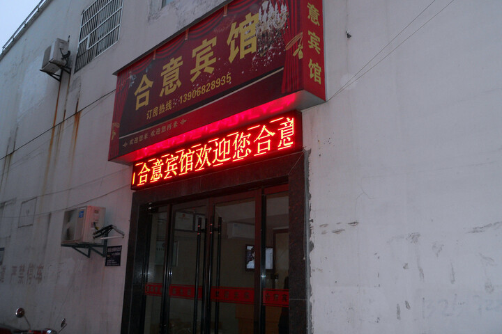 Hotel 2 of 15