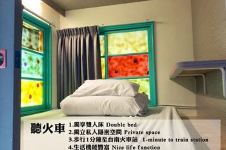 Tainan Train Sound Adult Only