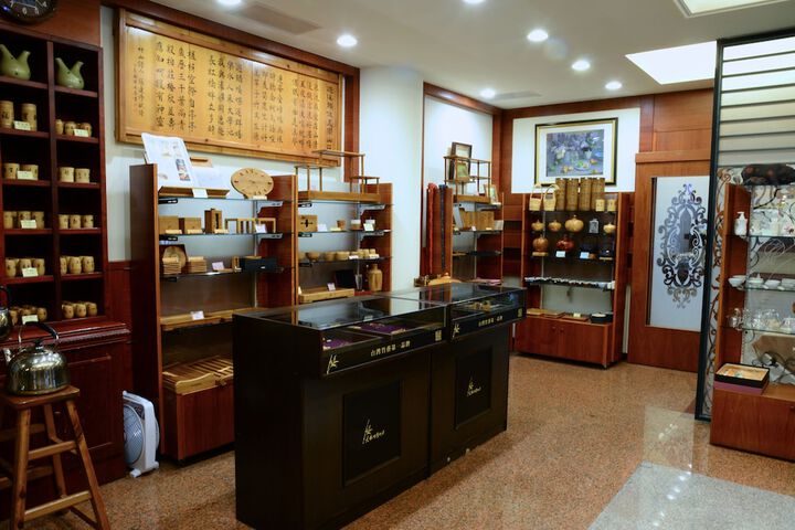 Gift shop