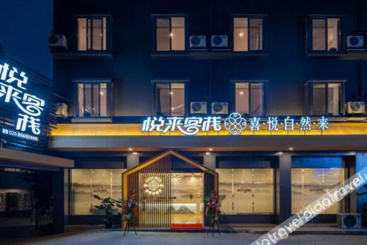 Hotel 3 of 20