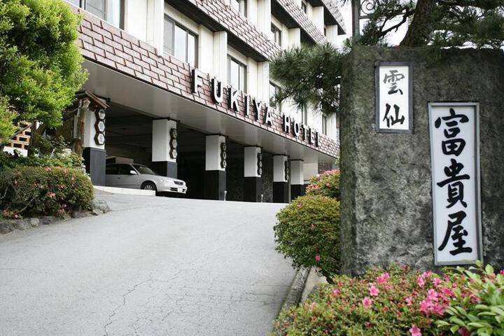 UNZEN FUKIYA
