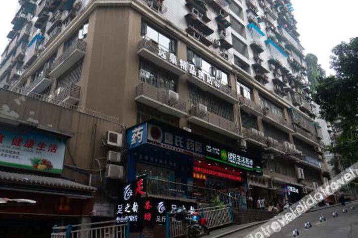 Chongqing Yuanchao Boutique Hotel
