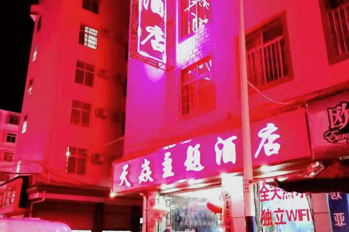 Hotel 4 of 26