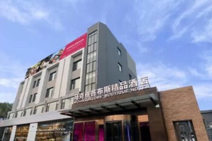 Yantai Huarui Danfeng Holiday Hotel