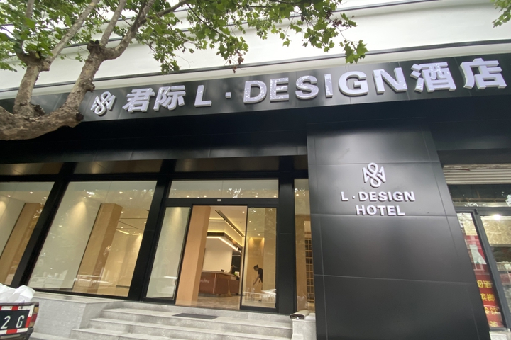 Hotel 5 of 14