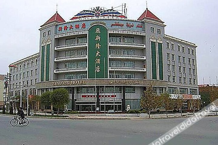 Xinlong Hotel