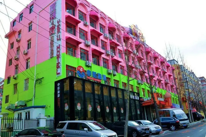 Yepu Night Theme Hotel- Dalian