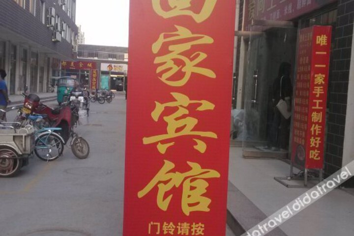 huijiaba