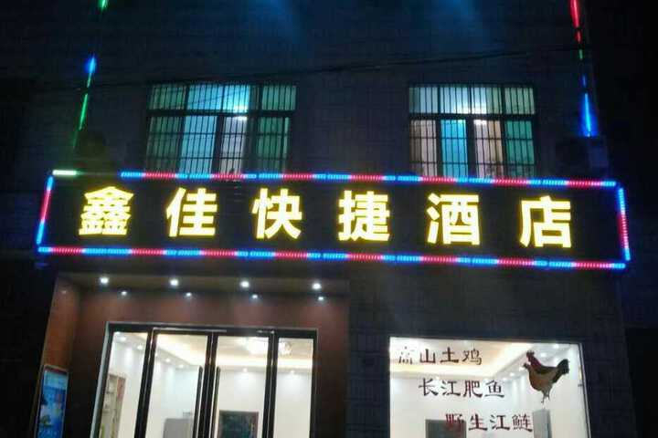 Hotel 5 of 20