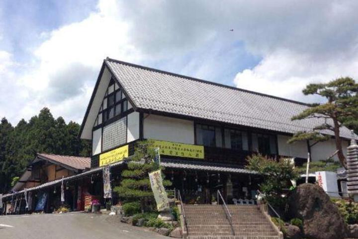 Hotel Katsuho