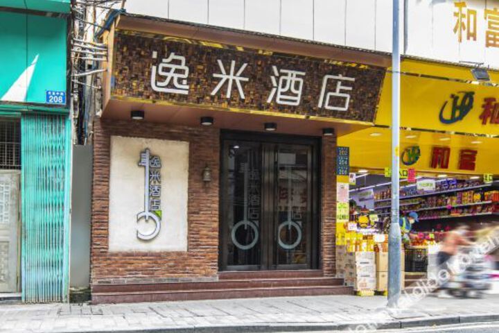 Exterior of Yimi Hotel (Guangzhou Thirteen Lines Up & Down Nine)