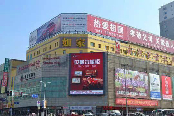 Yunshan Hotel (Shenyang Sanhao Street Shengjing Hospital of China Medical University)