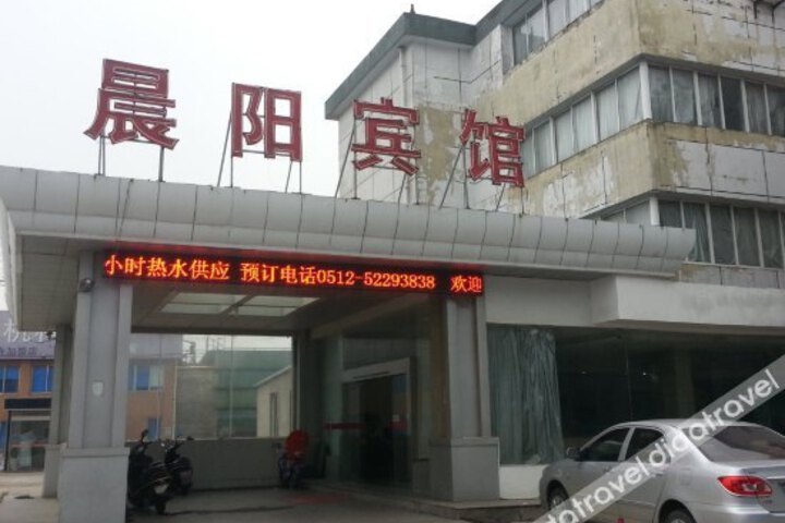 Chengda Hotel