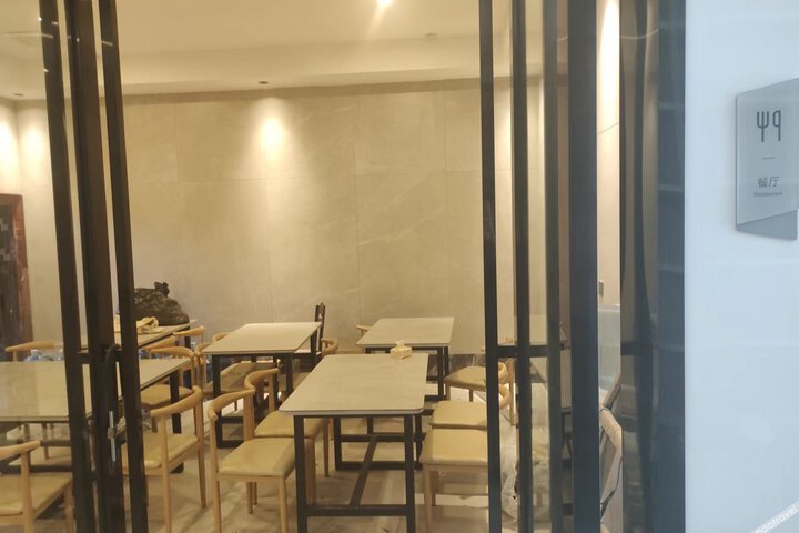 Borrman Hotel Shaoyang Dongkou